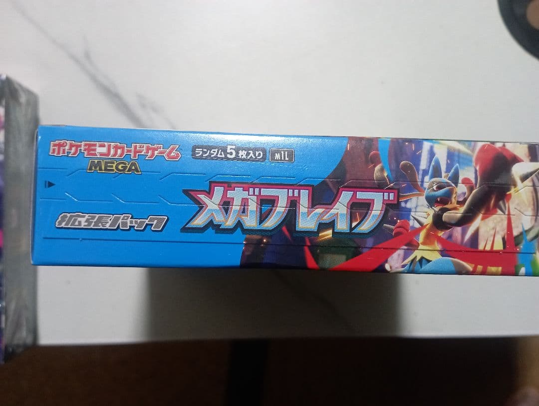 ポケモンカードゲーム メガブレイブ 1ボックス
