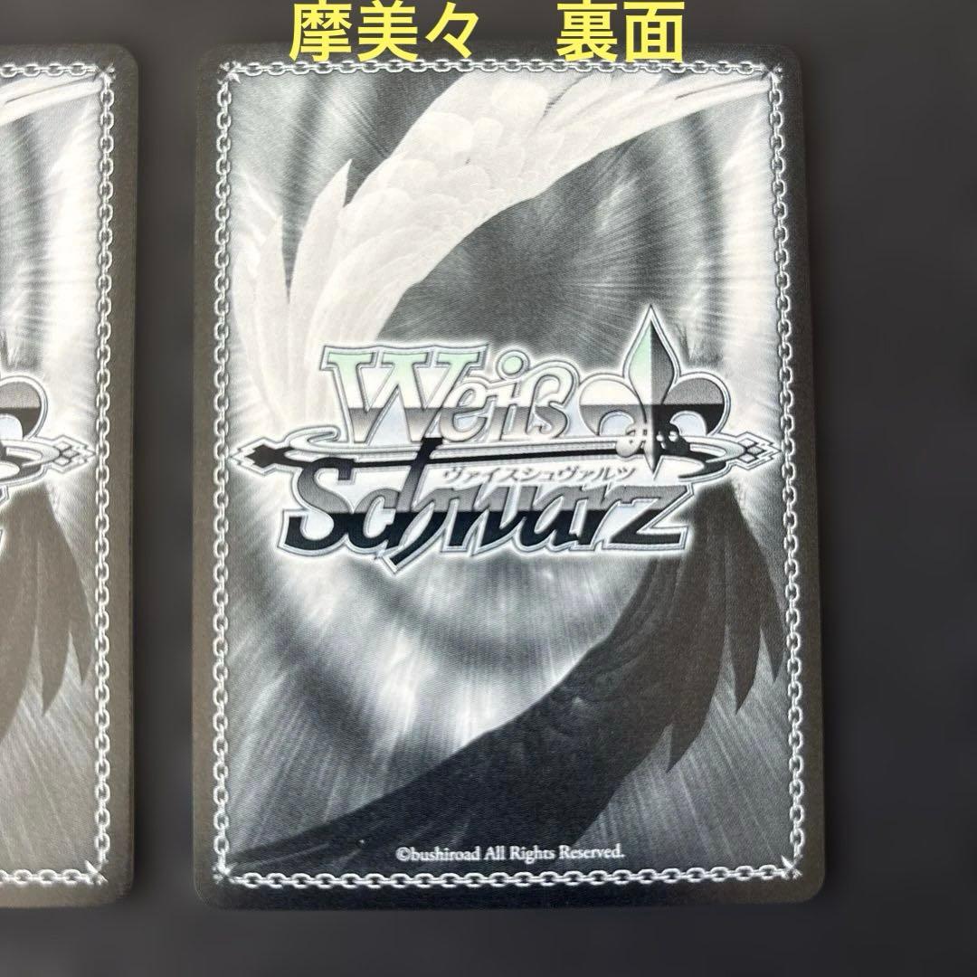 ヴァイスシュヴァルツ　シャニマス　SP3枚＋WIR18枚セット