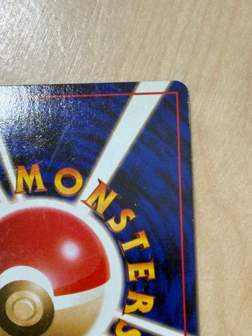 ナツメのゲンガーLV.39 ★ ジム拡張第2弾 闇からの挑戦