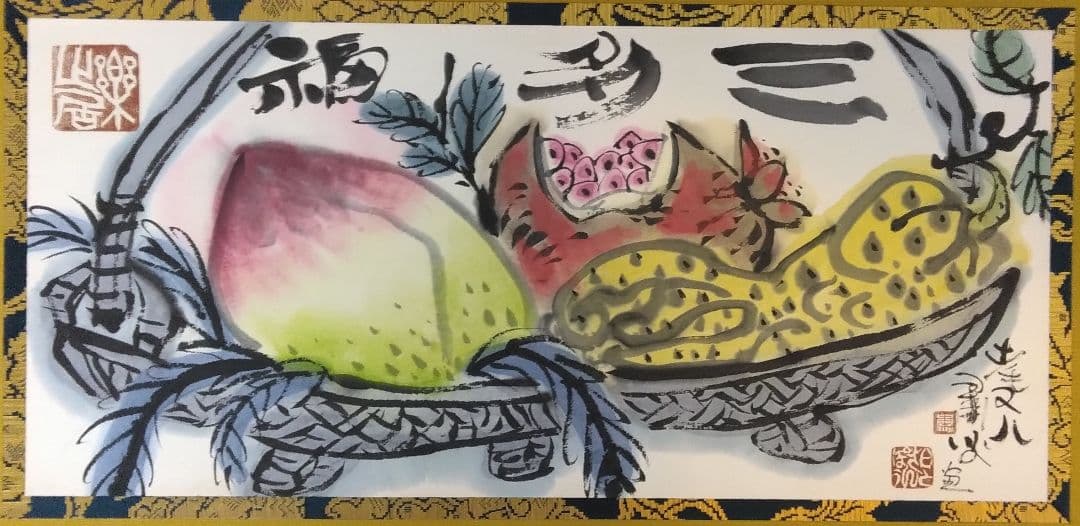 粛粲寶　額装【果物・フルーツ】(新潟県)