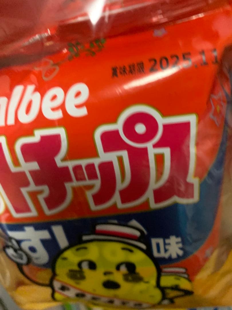 0708ー9900ーShirochan様【16点】