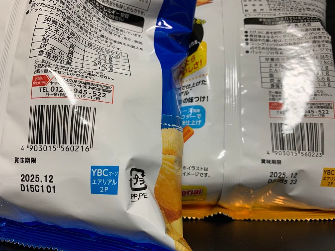 0708ー9900ーShirochan様【16点】