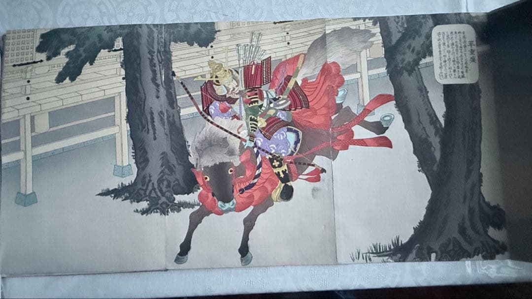 2242様感謝‼️渾身の浮世絵「美術　日本歴史図絵　完」明治44久保田長吉作　発行