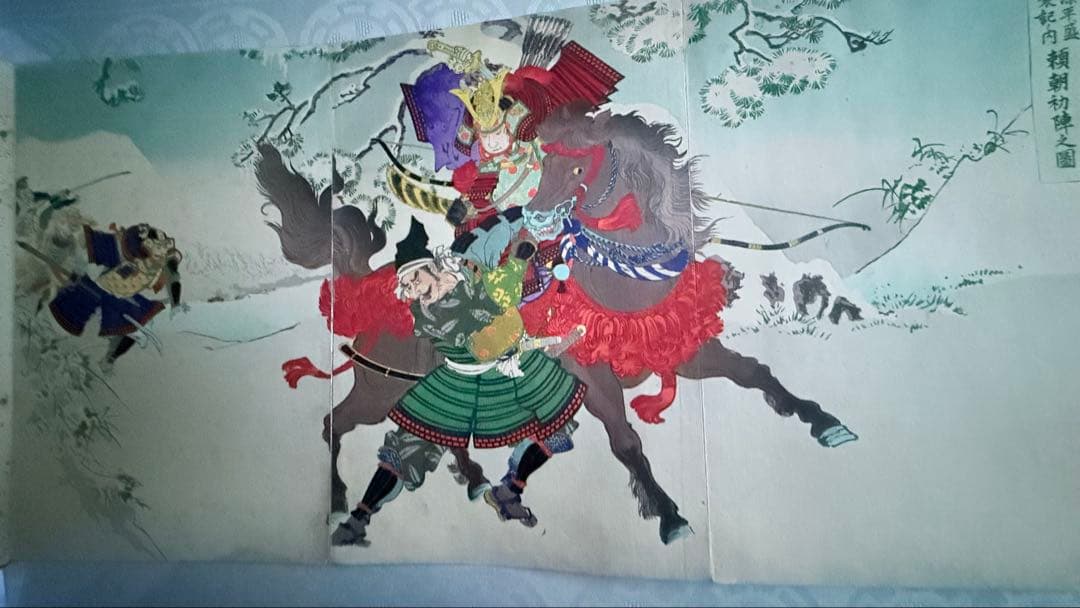 2242様感謝‼️渾身の浮世絵「美術　日本歴史図絵　完」明治44久保田長吉作　発行