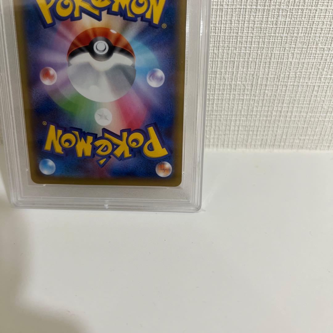 見返り美人ピカチュウ PSA 10