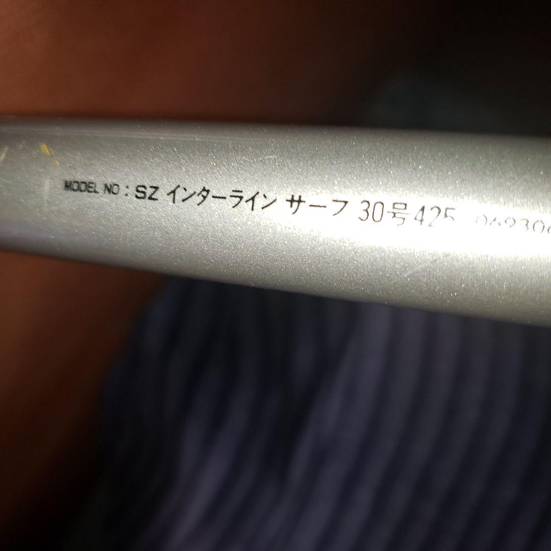 ダイワ　SZ　インターラインサーフ30号425
