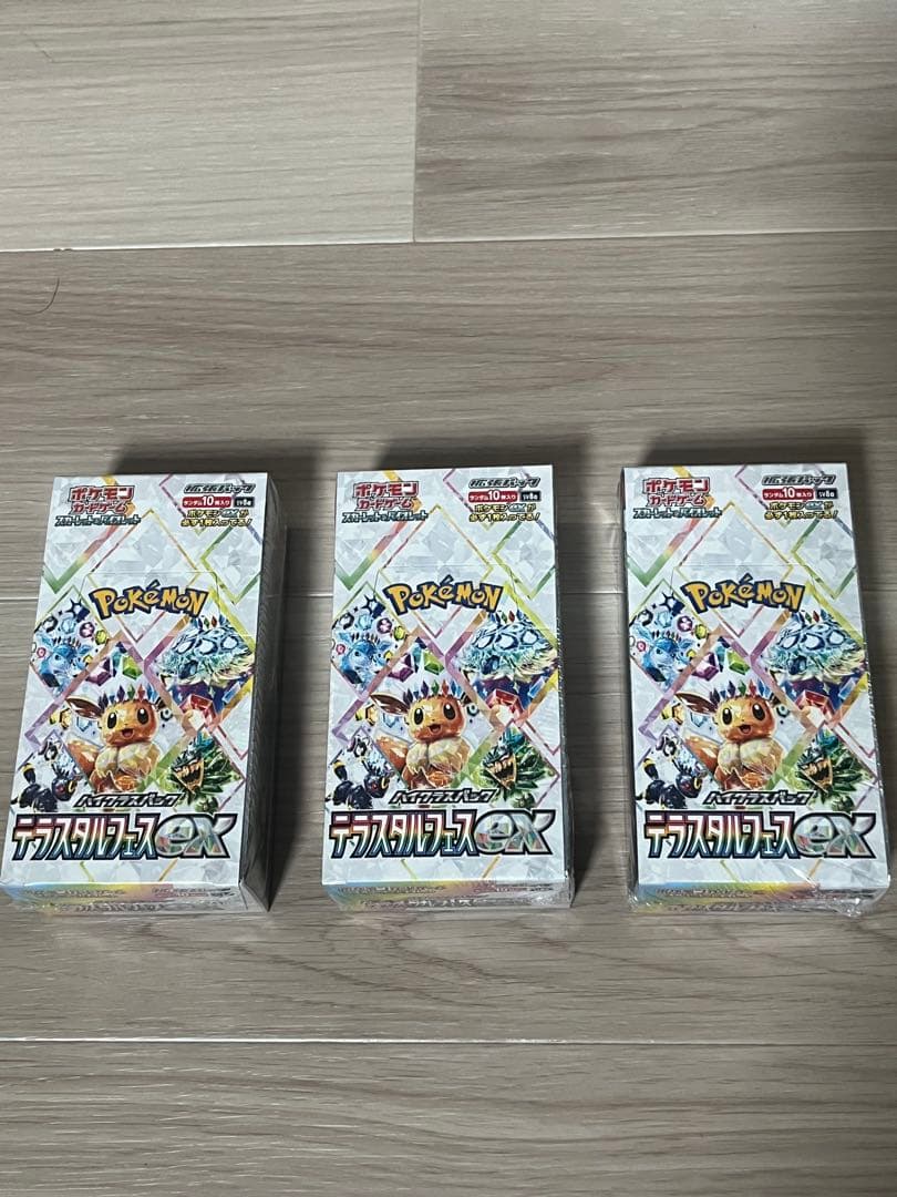 【新品未開封&シュリンク付き】テラスタルフェスEX 3box