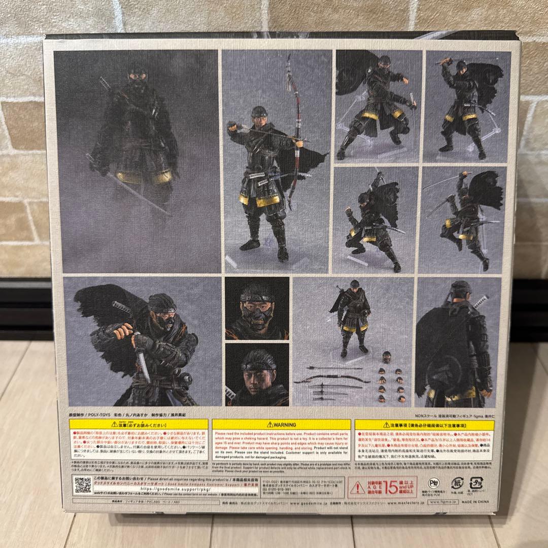 T*U様 figma 509 境井仁