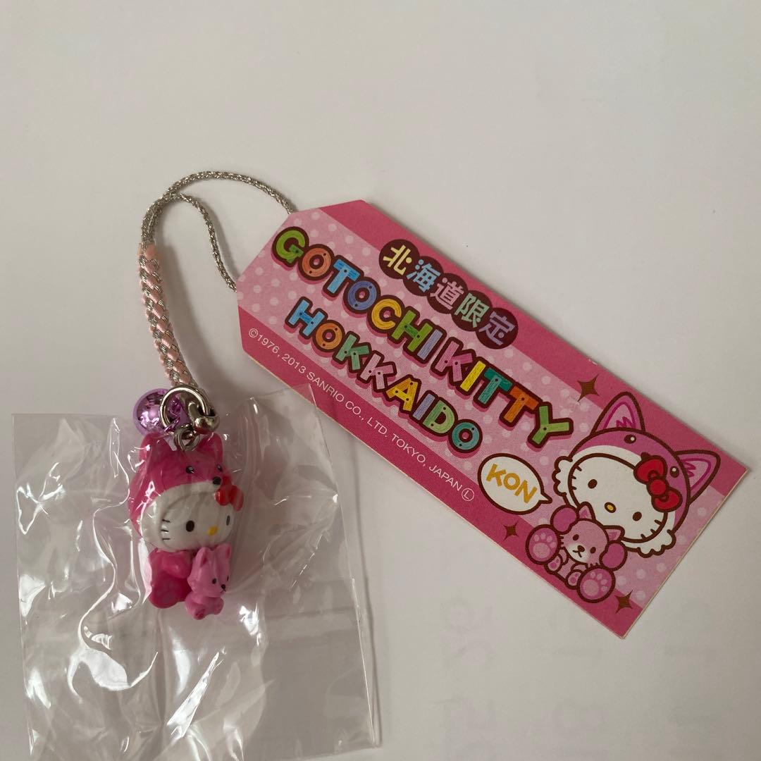 激レア　北海道限定　ハローキティ　動物抱っこ　キタキツネ　根付　未開封品