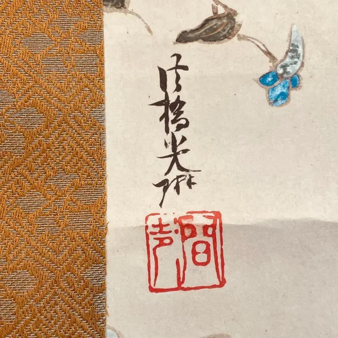 美品 2043 尾形光琳 「花鳥図」 日本画 掛軸 工芸印刷