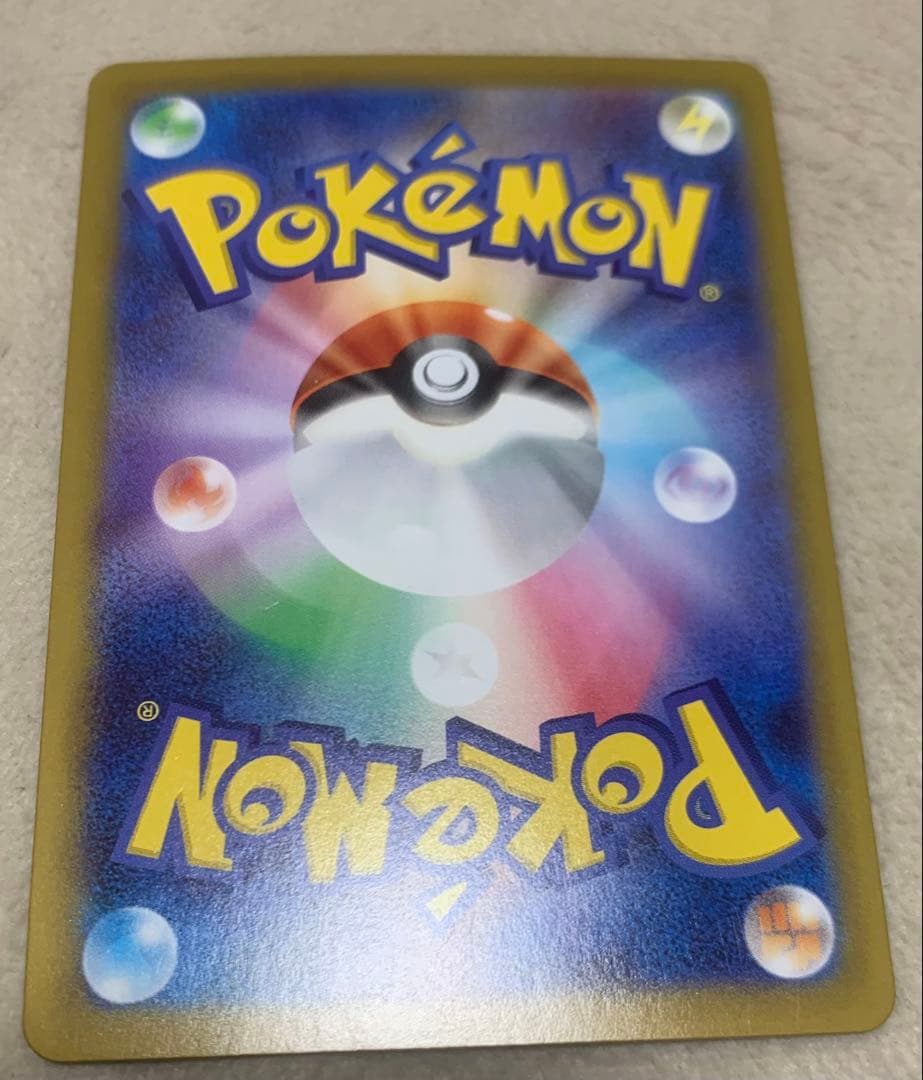 ニャースex 114/080 SAR／ムニキスゼロ