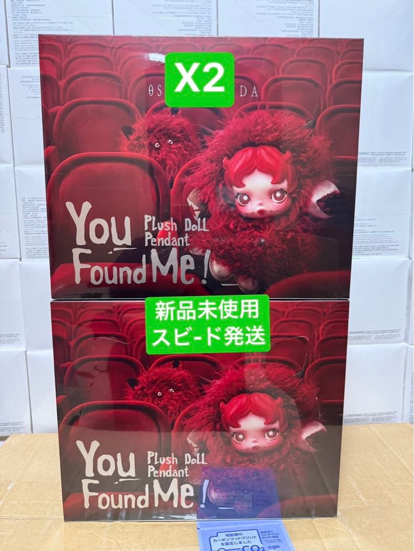 SKULLPANDA You Found Me! 　2アソートボックス