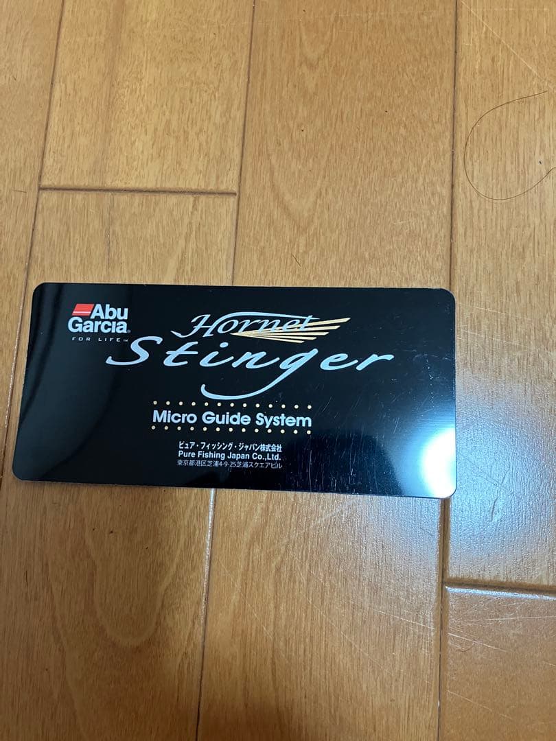 アブ・ガルシア　ホーネットスティンガーHSS-672UL+MGS 中古