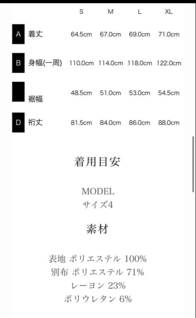 サイズX L✨人気ブラック✨TFW49 ジャケット ハイネック