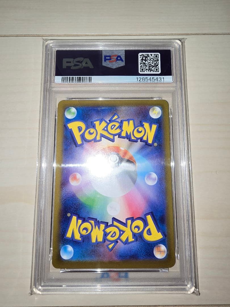 ★ポケモンカード　アセロラのいたずら　SAR　PSA10