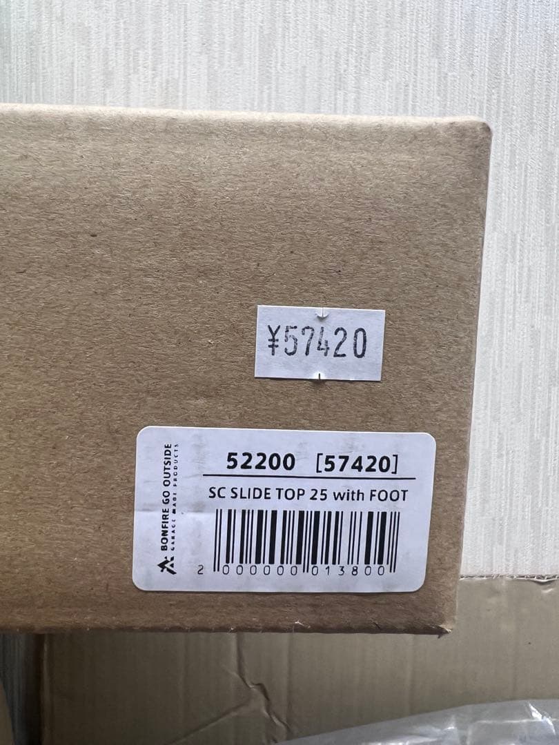 BONFIRE GO OUTSIDE シェルコン スライドトップ