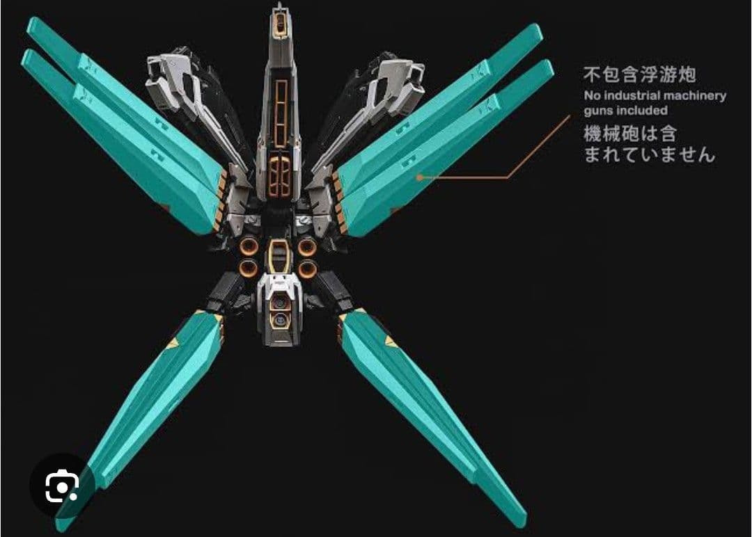 MG νガンダム 専用 ハイモビリティバックパック 1/100