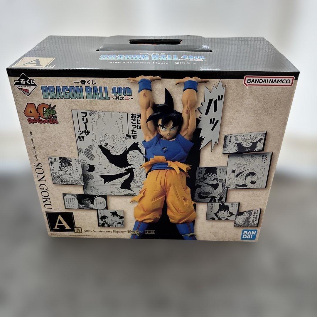 ドラゴンボール 40th Anniversary 其之二 孫悟空