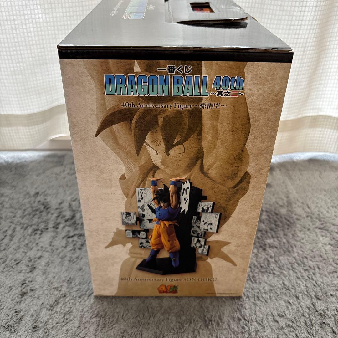 ドラゴンボール 40th Anniversary 其之二 孫悟空