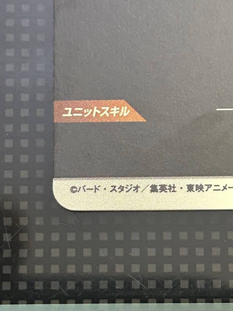 最安値 ドラゴンボールスーパーダイバーズ sdvtp-004 孫悟空パラレル