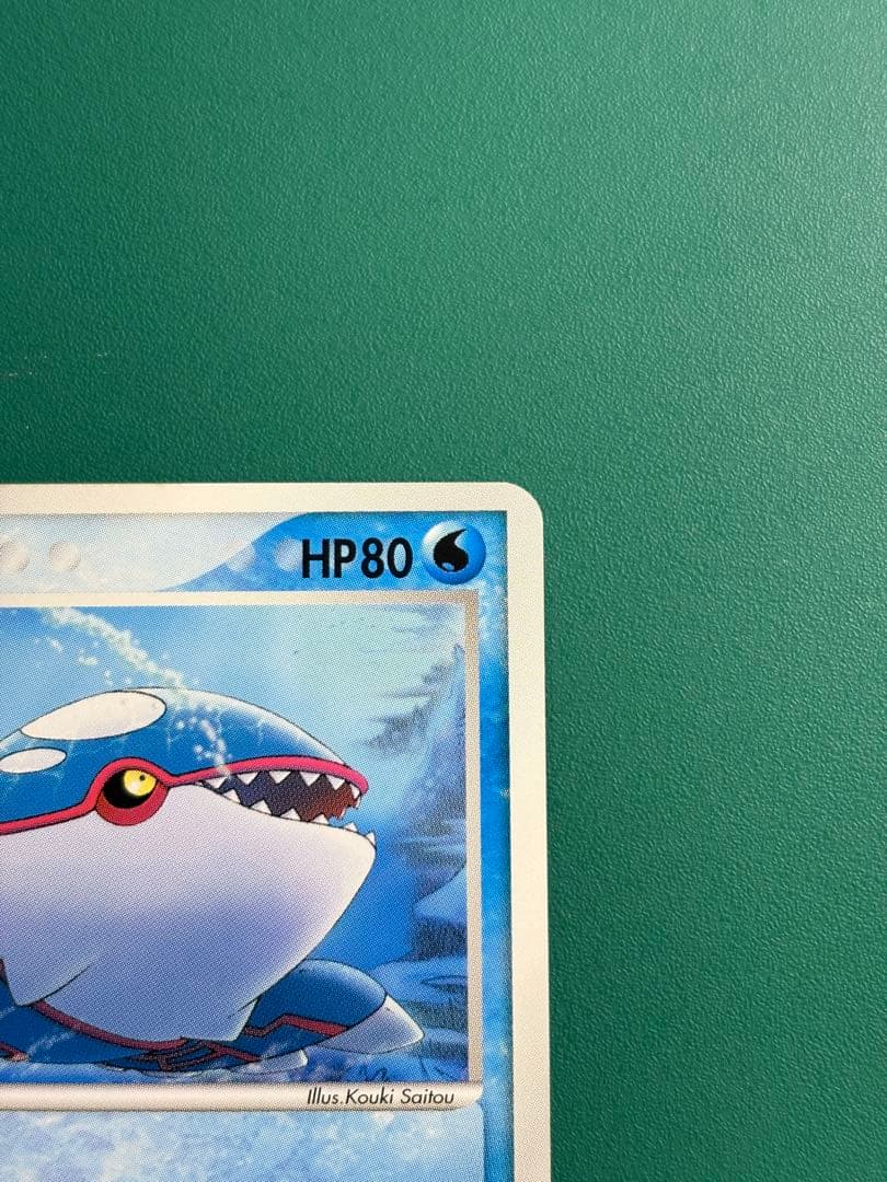 【超希少】ポケパーク限定　ポケパークのカイオーガ　2枚