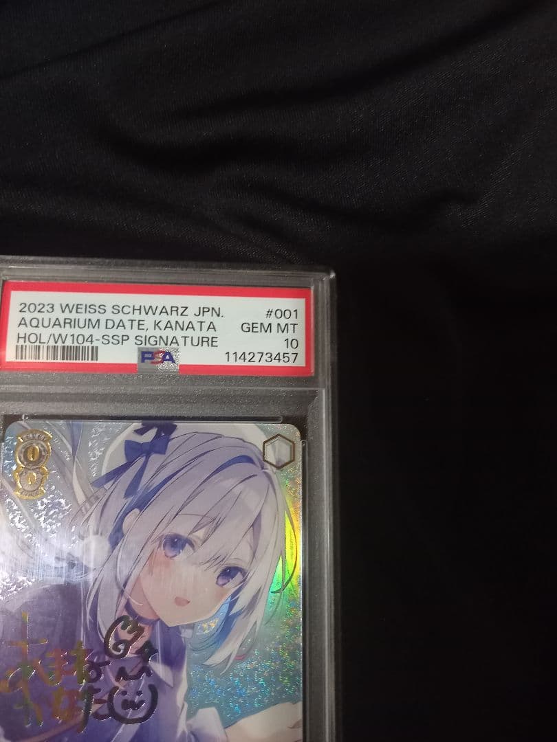 ヴァイスシュヴァルツ 二人で水族館デート 天音かなたSSP