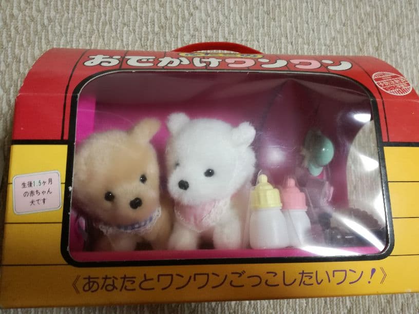 野村トーイ　おでかけワンワン　新品　未開封　デッドストック