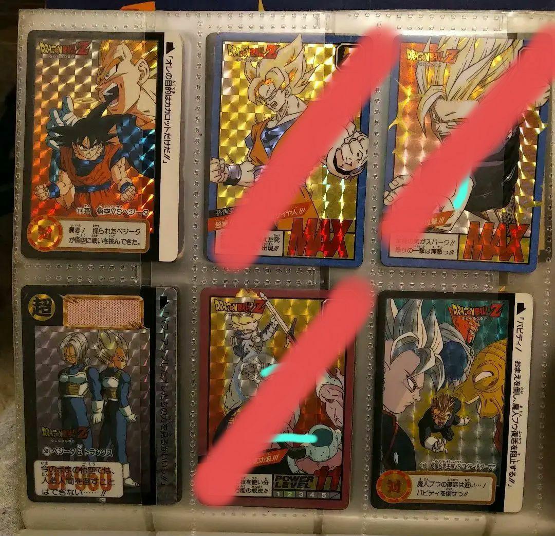 ドラゴンボール カードダス 36枚