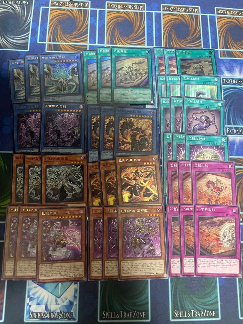 遊戯王　ミツルギ　巳剣　セット