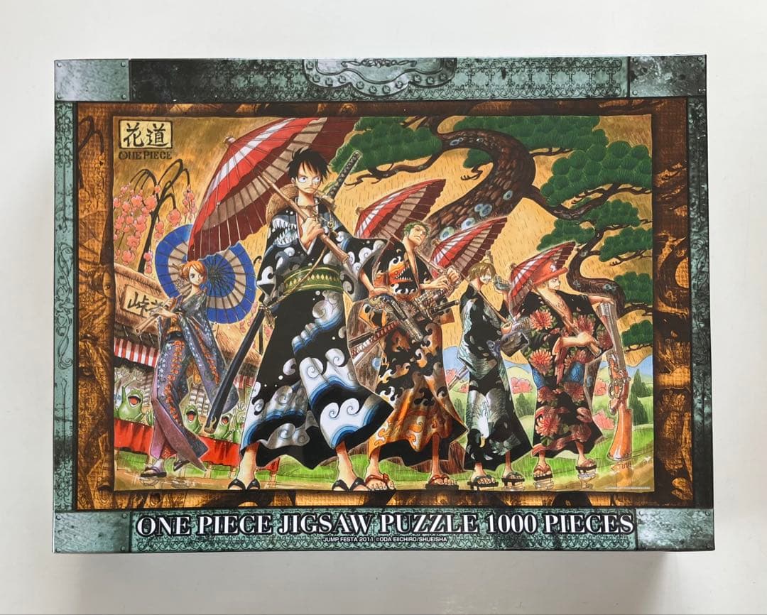 ワンピース　ジグソーパズル　希少未開封品　4個セット