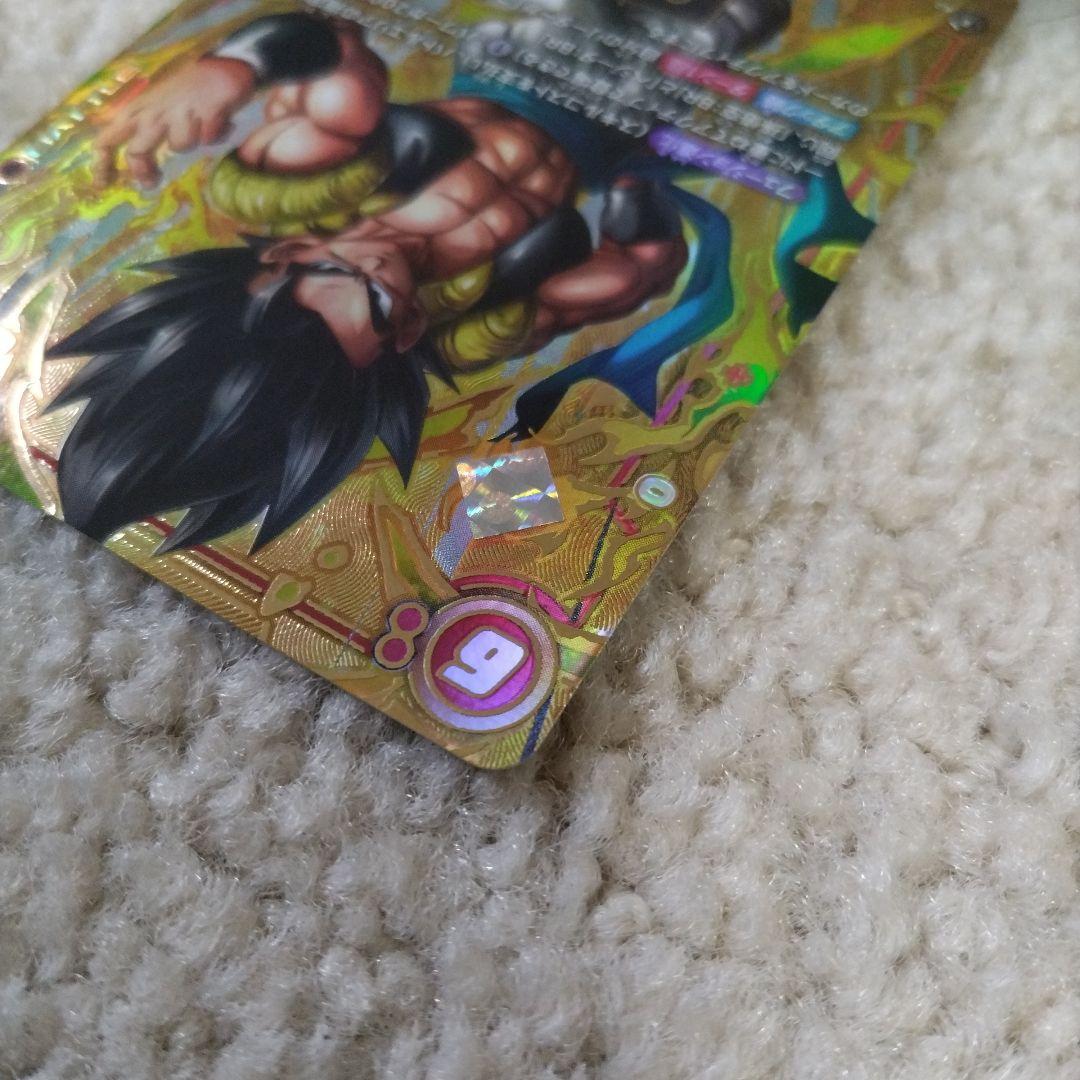 ゴジータ　シリアル　フュージョンワールド