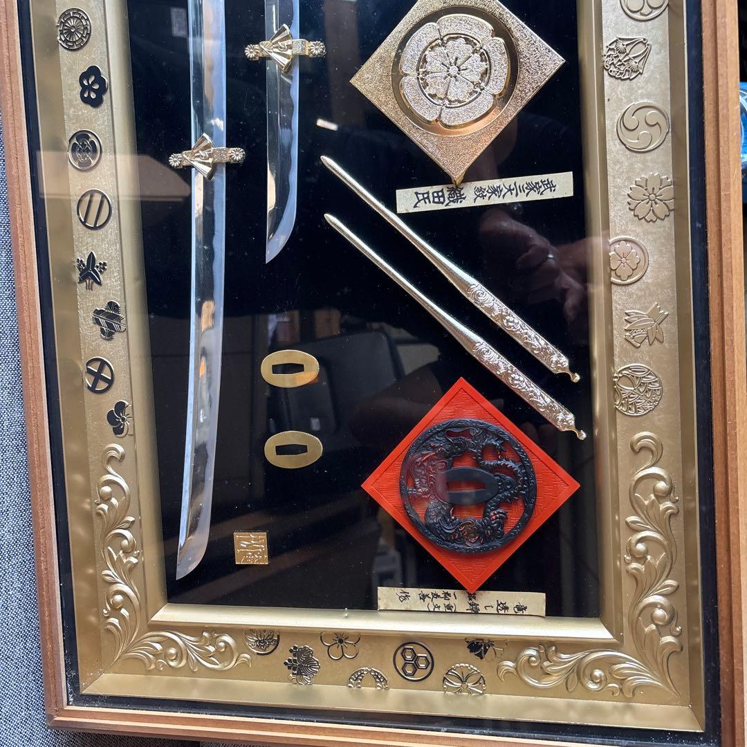 徳川・豊臣・織田　武家三大家紋　模造刀 レプリカ 額入り
