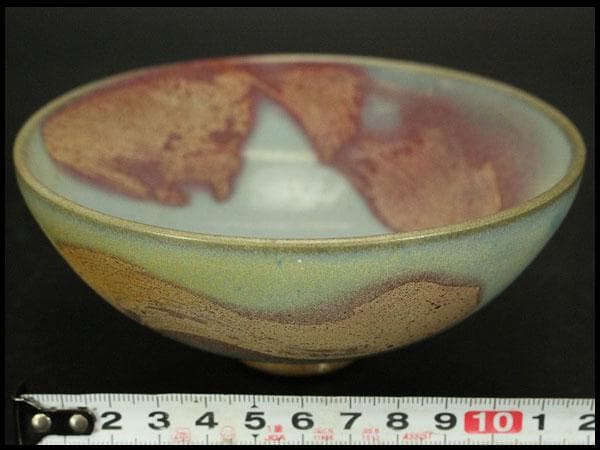 茶道具 唐物 斑紫釉 鈞窯 茶碗(A583)