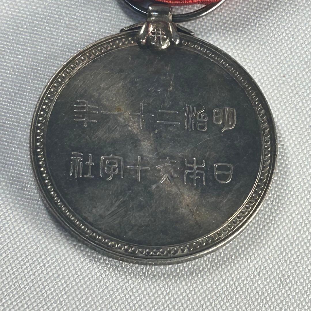 日本赤十字社 金色特別社員章メダル4枚　勲8等白色桐葉章　帝国在郷軍人会バッチ