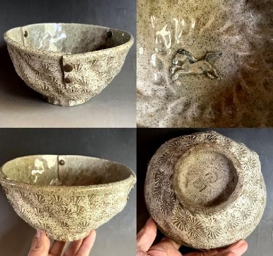 ぐい呑み■相馬焼 味わいのある古い酒杯 印花 酒器 茶碗 湯呑み 時代物 骨董■