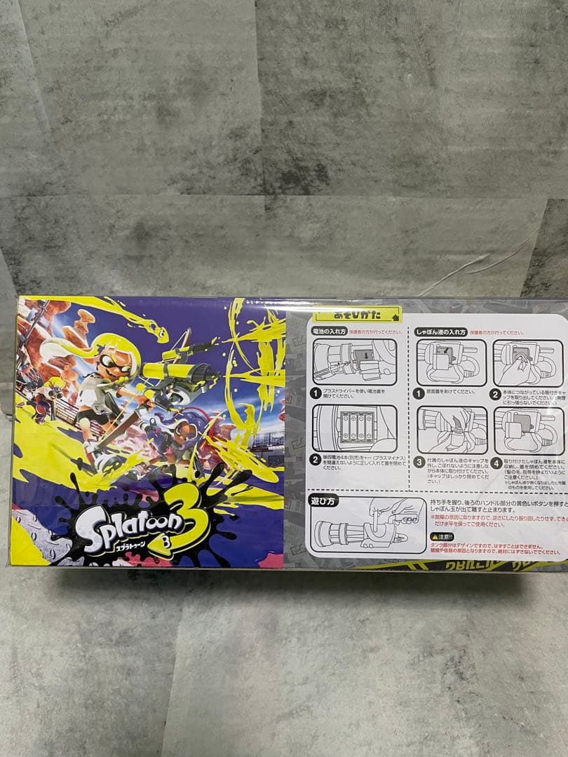 スプラトゥーン3 スプラスピナー シャボン玉が出る　電動バブルシューター