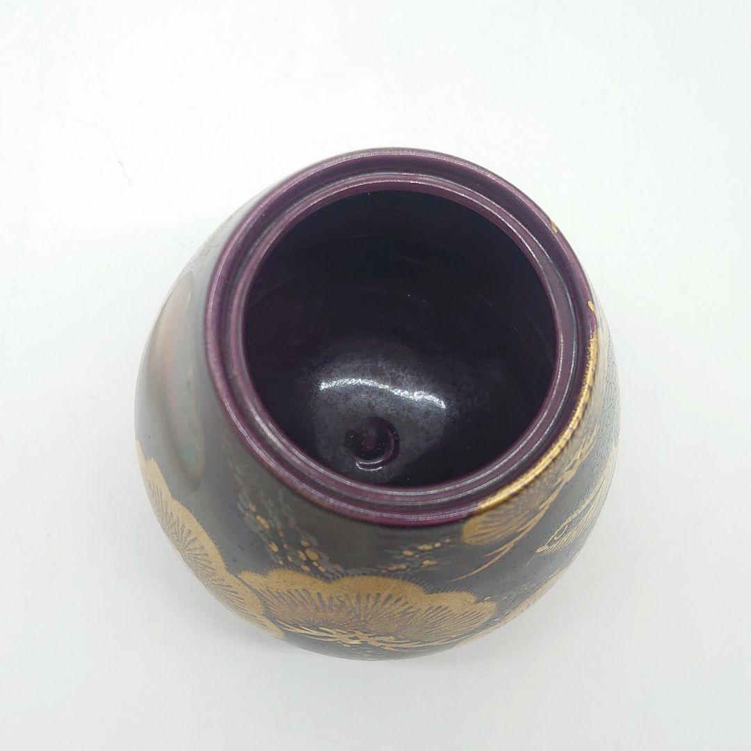 三代 斉藤雲楽 香炉 京 清水焼 金銀彩 共箱付き