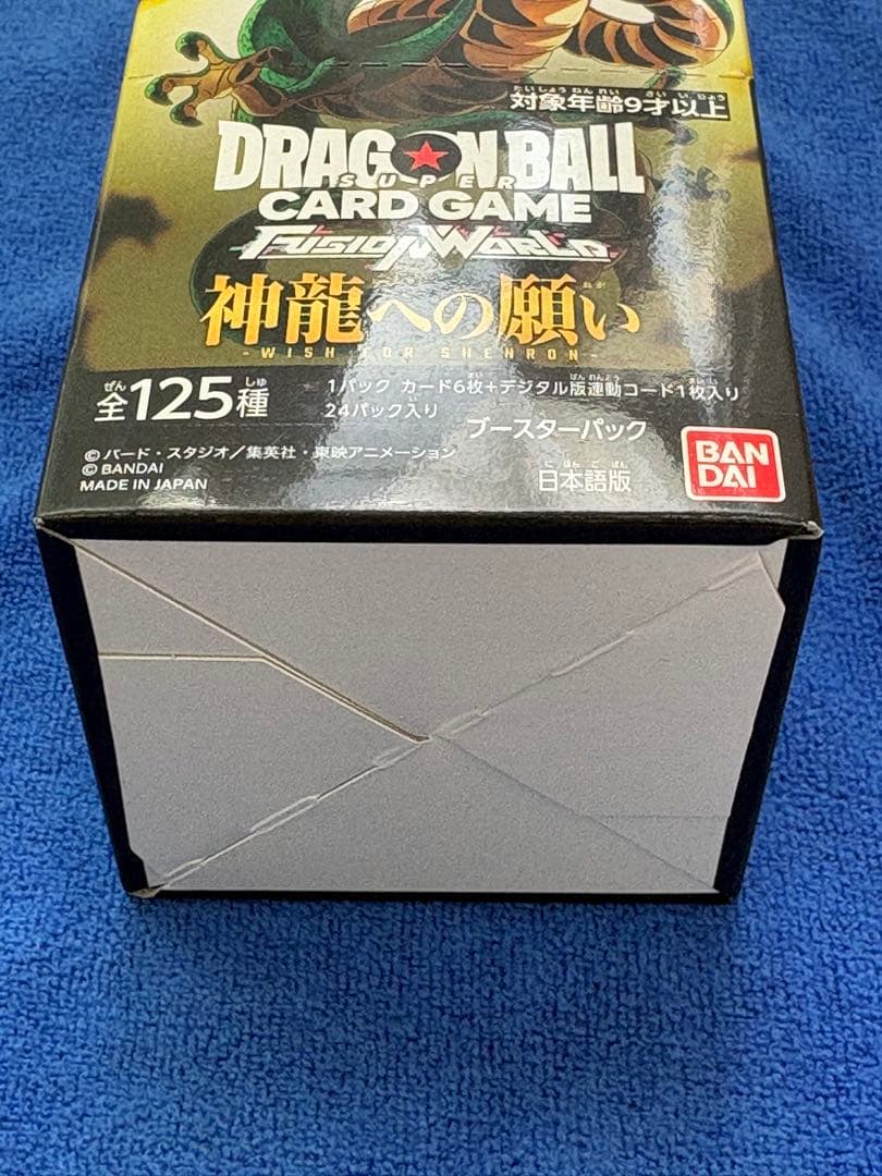 FB07 神龍への願い　テープ付　1BOX ドラゴンボールフュージョンワールド