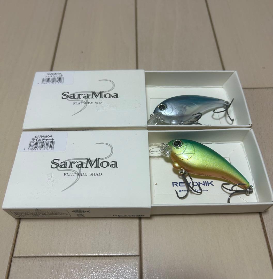 レヴォニック ルアーセット