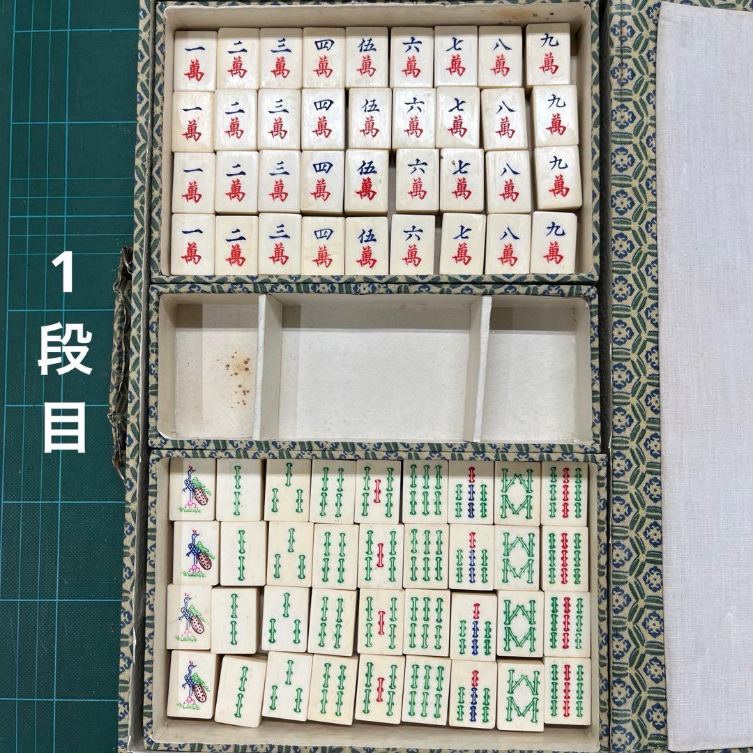 ゲタ牌（大型の象牙製麻雀牌）