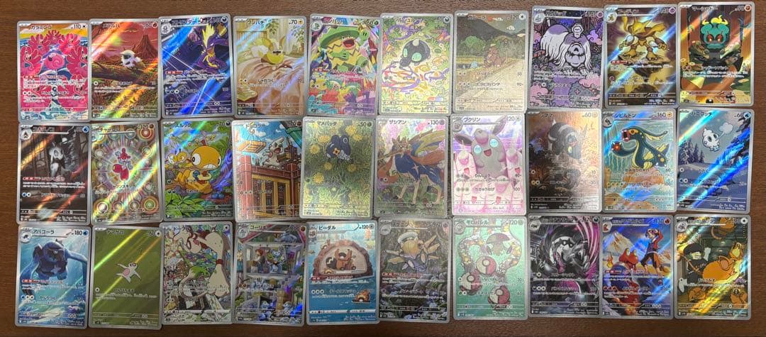 ポケモンカード　AR まとめ売り　80枚セット