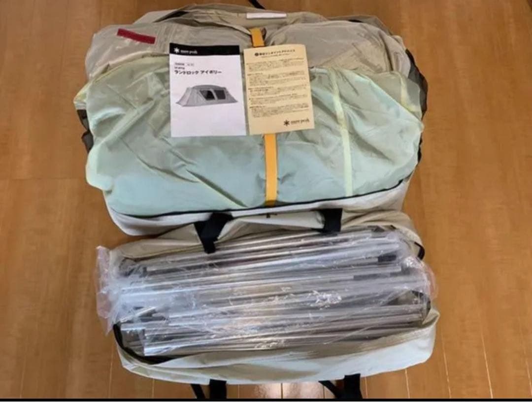 スノーピーク　ランドロック　お得セット