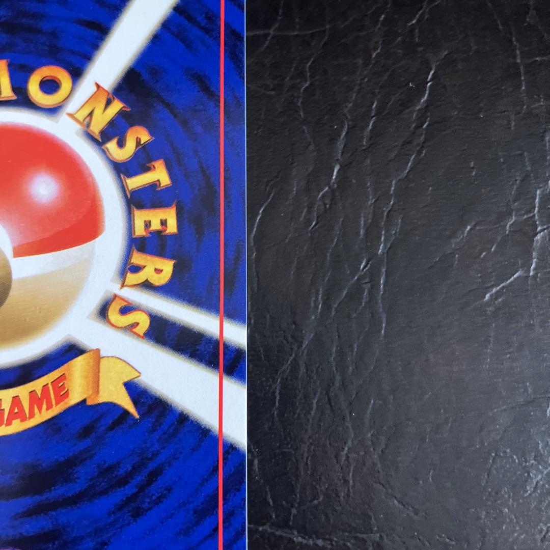 ★旧裏 わるいリザードン美品　第4弾拡張パック ロケット団★