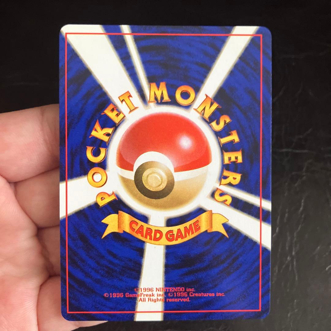 ★旧裏 わるいリザードン美品　第4弾拡張パック ロケット団★