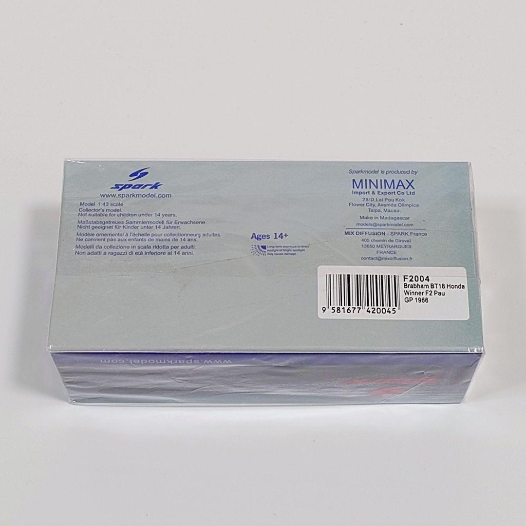 スパーク 1/43 ブラバム BT18 F2 1966 ポーGP J.ブラバム