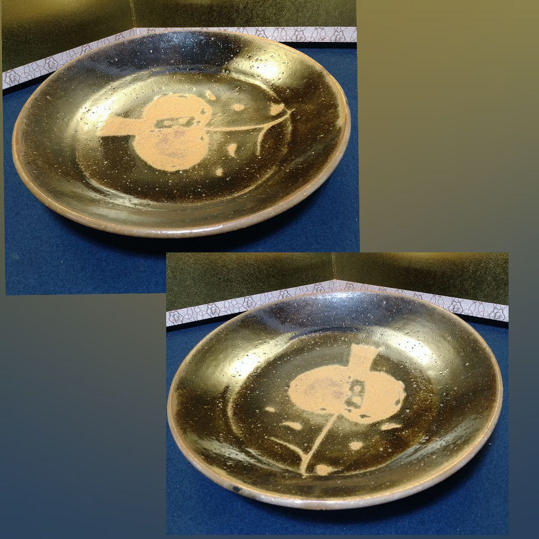 AH69 大甕焼 おおみか焼 鉄釉抜絵皿 大皿 飾り皿 ざくろ図 共箱栞 未使用