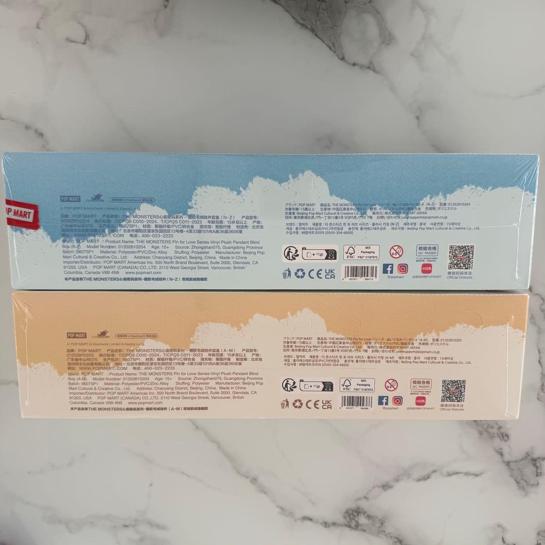 ラブブPINFORLOVEぬいぐるみペンダント　イニシャルアルファベット2BOX