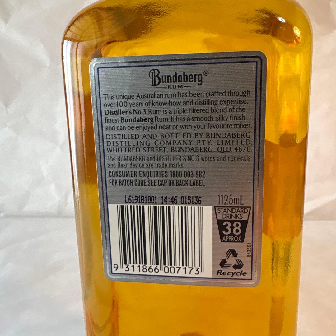 【ラム酒】bundabarg RUM バンダバーグ