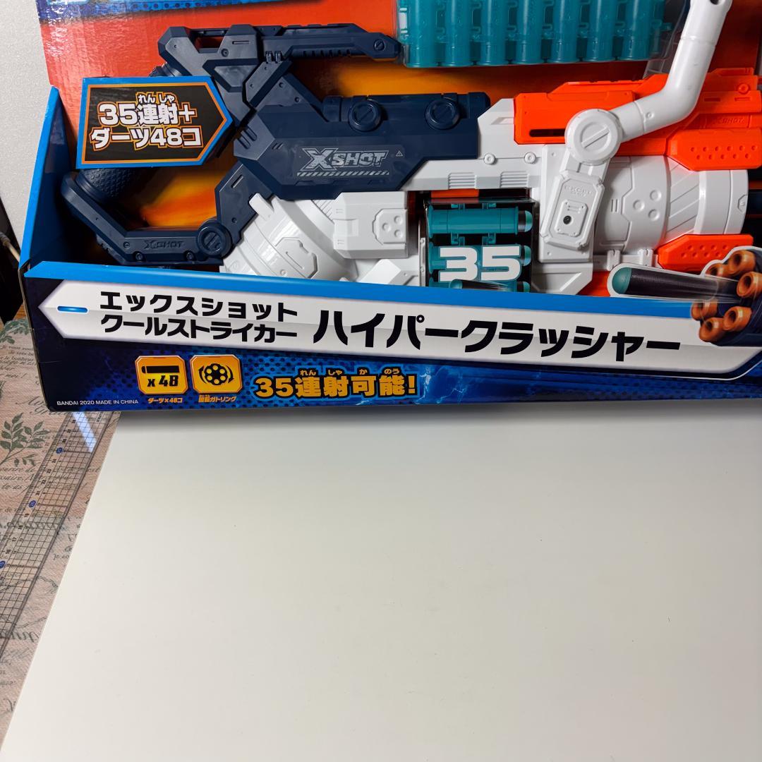 【未使用品】BANDAI　XSHOT クールストライカー ハイパークラッシャー
