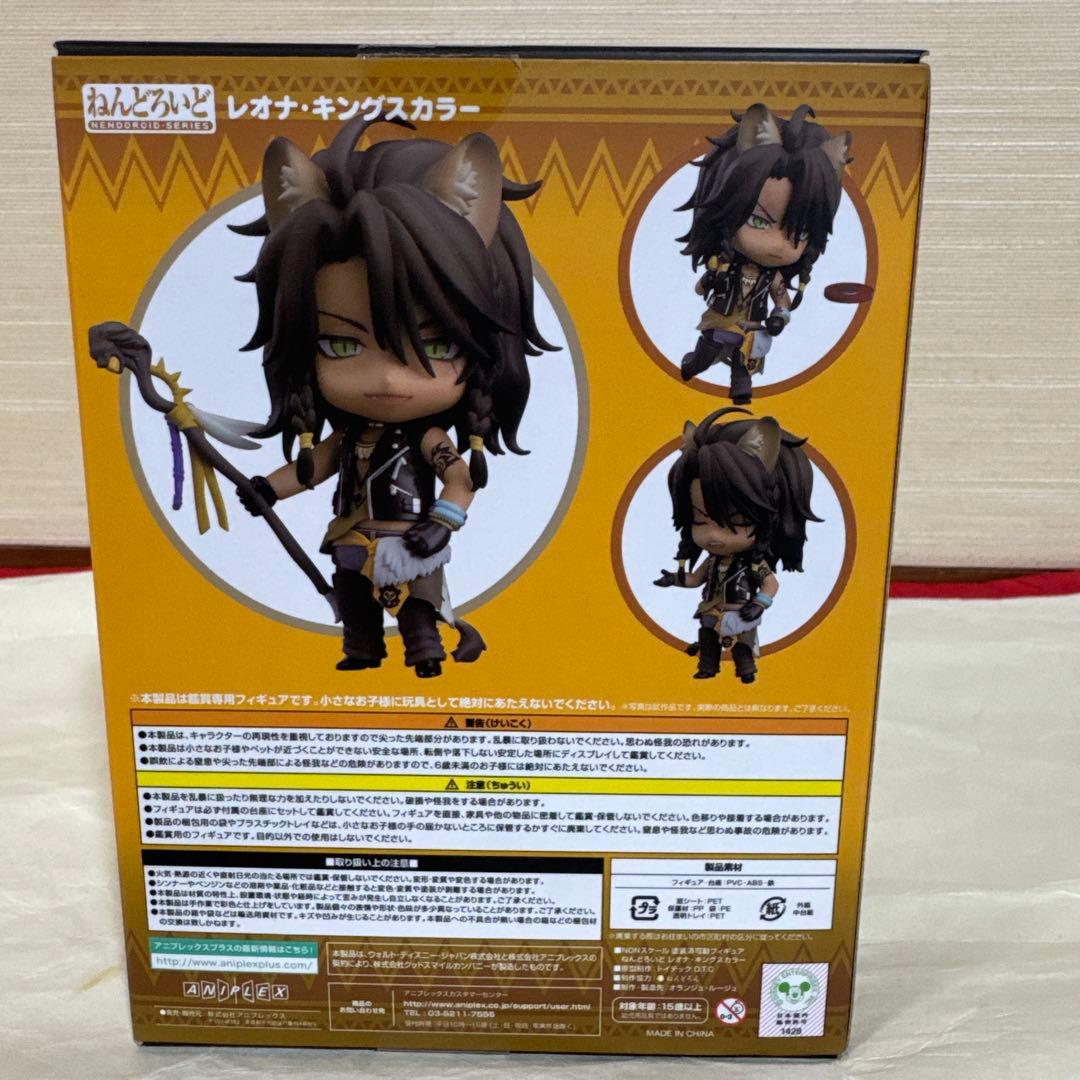 新品未使用 ねんどろいど ツイステ レオナ 特典缶バッジ付き